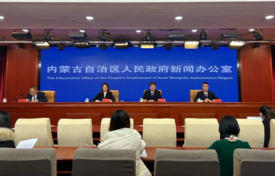 内蒙古自治区召开《内蒙古自治区行政执法证件管理办法》《内蒙古自治区行政规范性文件管理办法》政策例行吹风会